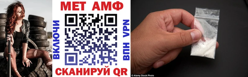 АМФ Premium  купить наркотики сайты  Емва 