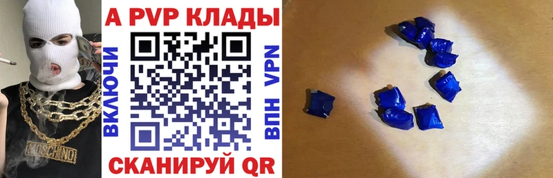 MEGA ссылка купить закладку Емва Альфа ПВП СК