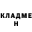 Кетамин VHQ NLUA Horizon