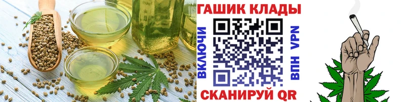 Canna-Cookies марихуана  наркота  Емва 