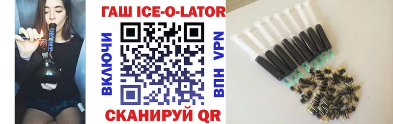 купить наркоту  Емва  Гашиш hashish 