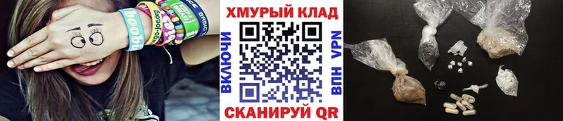 ГЕРОИН Афган  Емва 