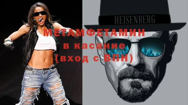 бутик Дмитровск