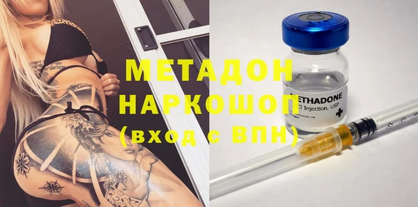 бутик Дмитровск