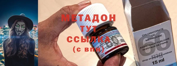 бутик Дмитровск