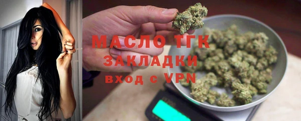 кокаин VHQ Дмитров
