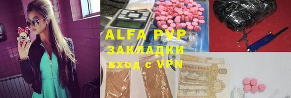 кокаин VHQ Дмитров