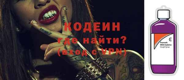 кокаин премиум Дмитриев