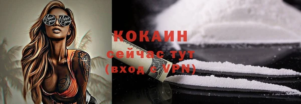 кокаин премиум Дмитриев