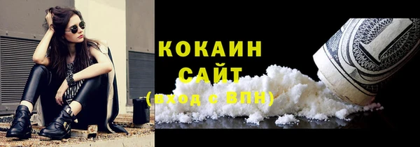 кокаин VHQ Дмитров