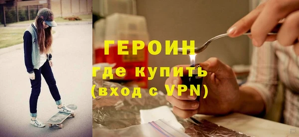 кокаин VHQ Дмитров