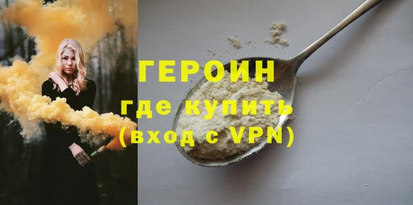 кокаин VHQ Дмитров