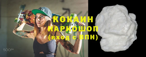 кокаин VHQ Дмитров