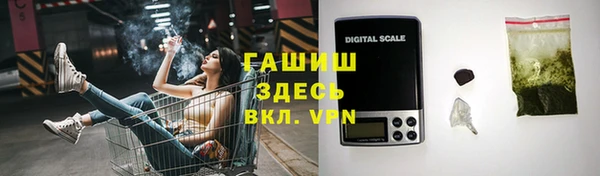 кокаин VHQ Дмитров