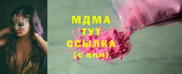 кокаин VHQ Дмитров