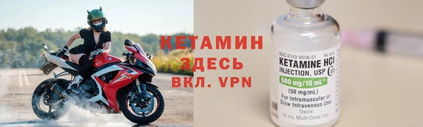 кокаин VHQ Дмитров