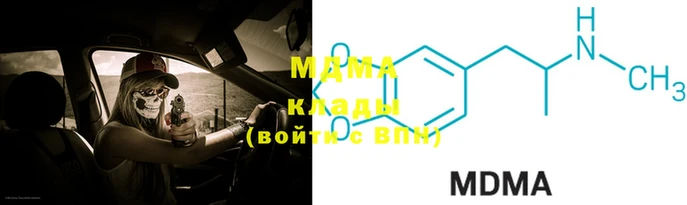 бутик Дмитровск