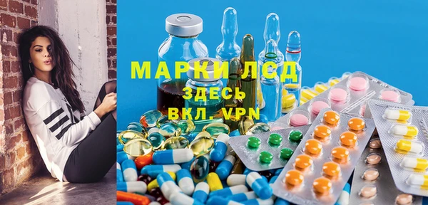 кокаин VHQ Дмитров