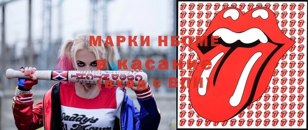 бутик Дмитровск