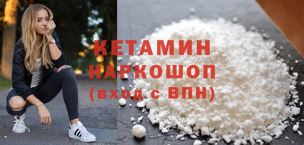 кокаин премиум Дмитриев