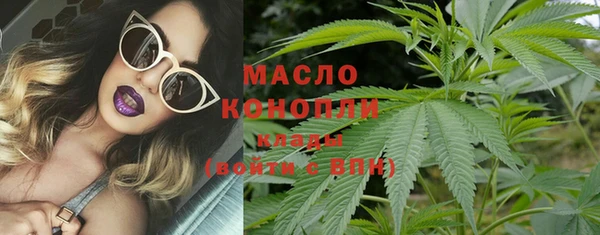 кокаин VHQ Дмитров