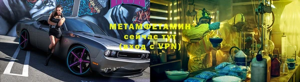 кокаин VHQ Дмитров