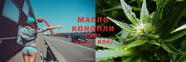 кокаин VHQ Дмитров