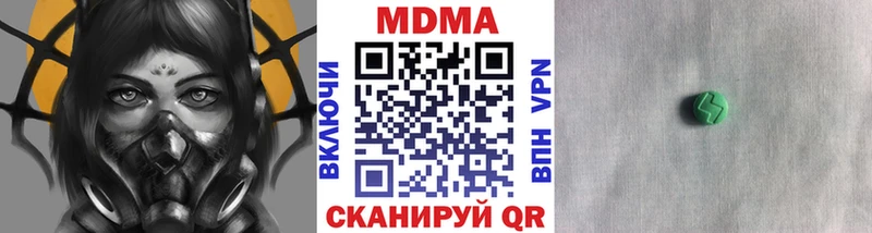 МДМА VHQ  OMG зеркало  Емва  купить наркотики сайты 