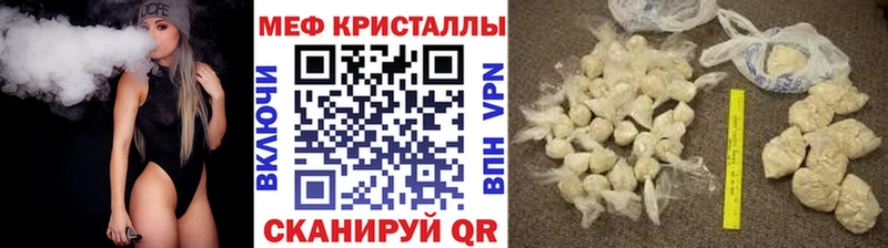 Меф  Емва