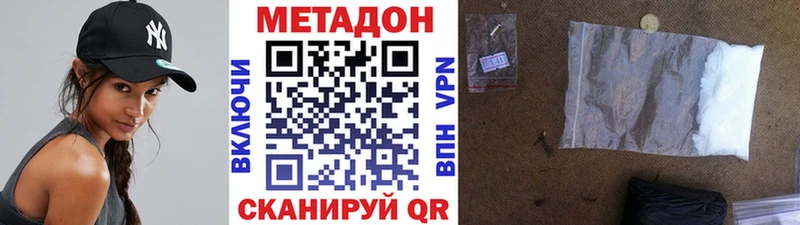 наркошоп  Емва  Метадон белоснежный 