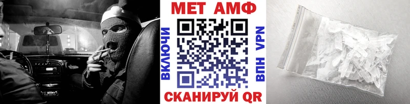 закладка  Емва  Метамфетамин пудра 