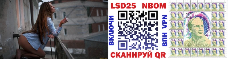 Марки 25I-NBOMe 1,8мг  продажа наркотиков  Емва 