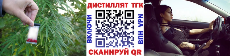 блэк спрут маркетплейс  Емва  Дистиллят ТГК вейп с тгк  продажа наркотиков 