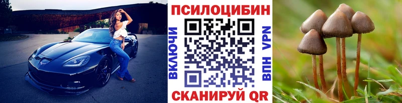 Галлюциногенные грибы прущие грибы  hydra рабочий сайт  Емва 